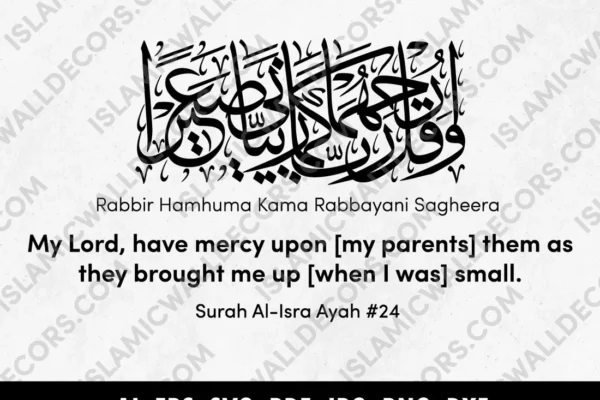 dua for parents