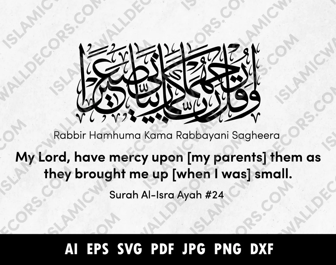 dua for parents