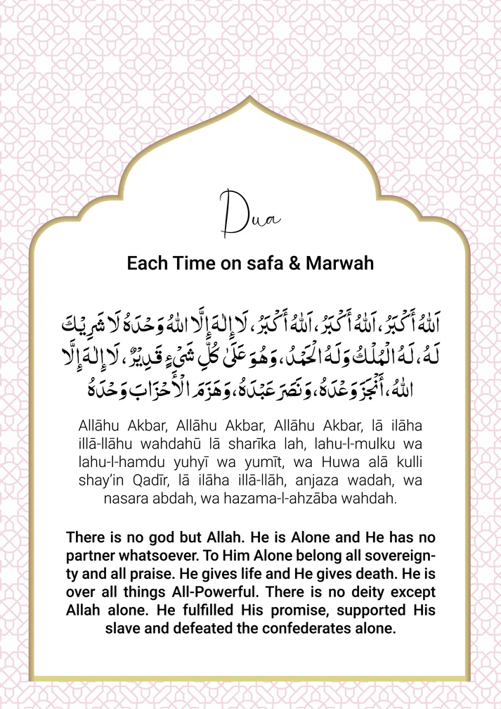 dua for umrah